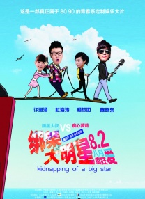 白丝袜av